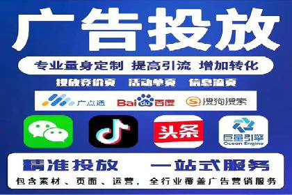 高效提升转化率，百度竞价账户托管实例